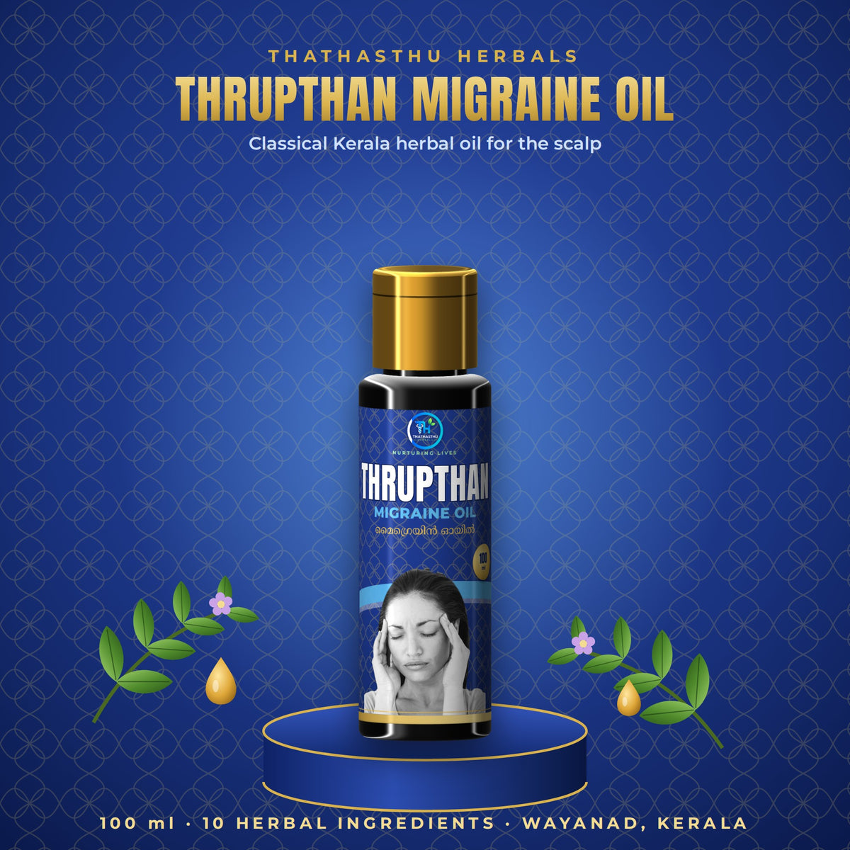 Thrupthan Migraine Oil - Kerala Ayurvedic Head Oil, 100ml
