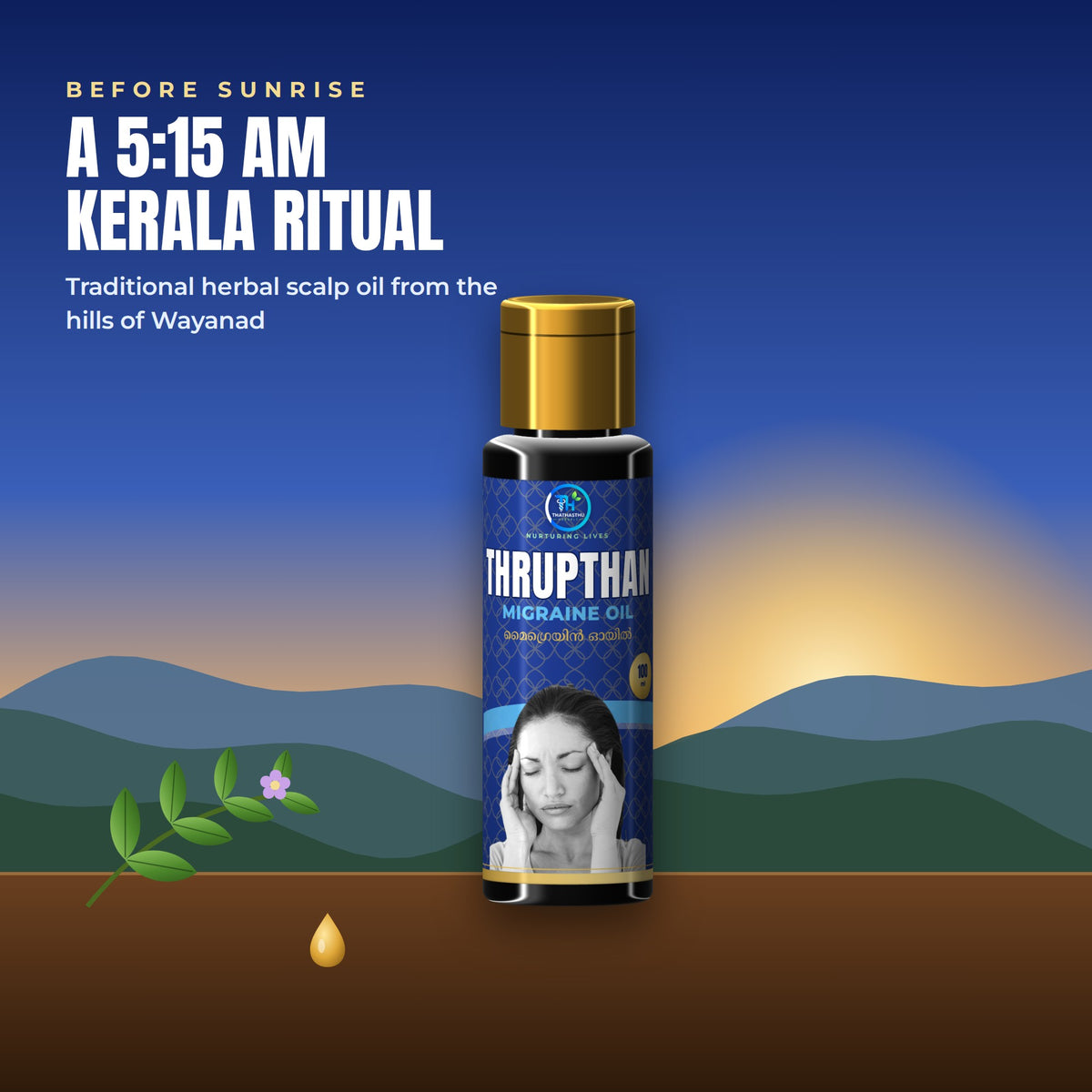 Thrupthan Migraine Oil - Kerala Ayurvedic Head Oil, 100ml