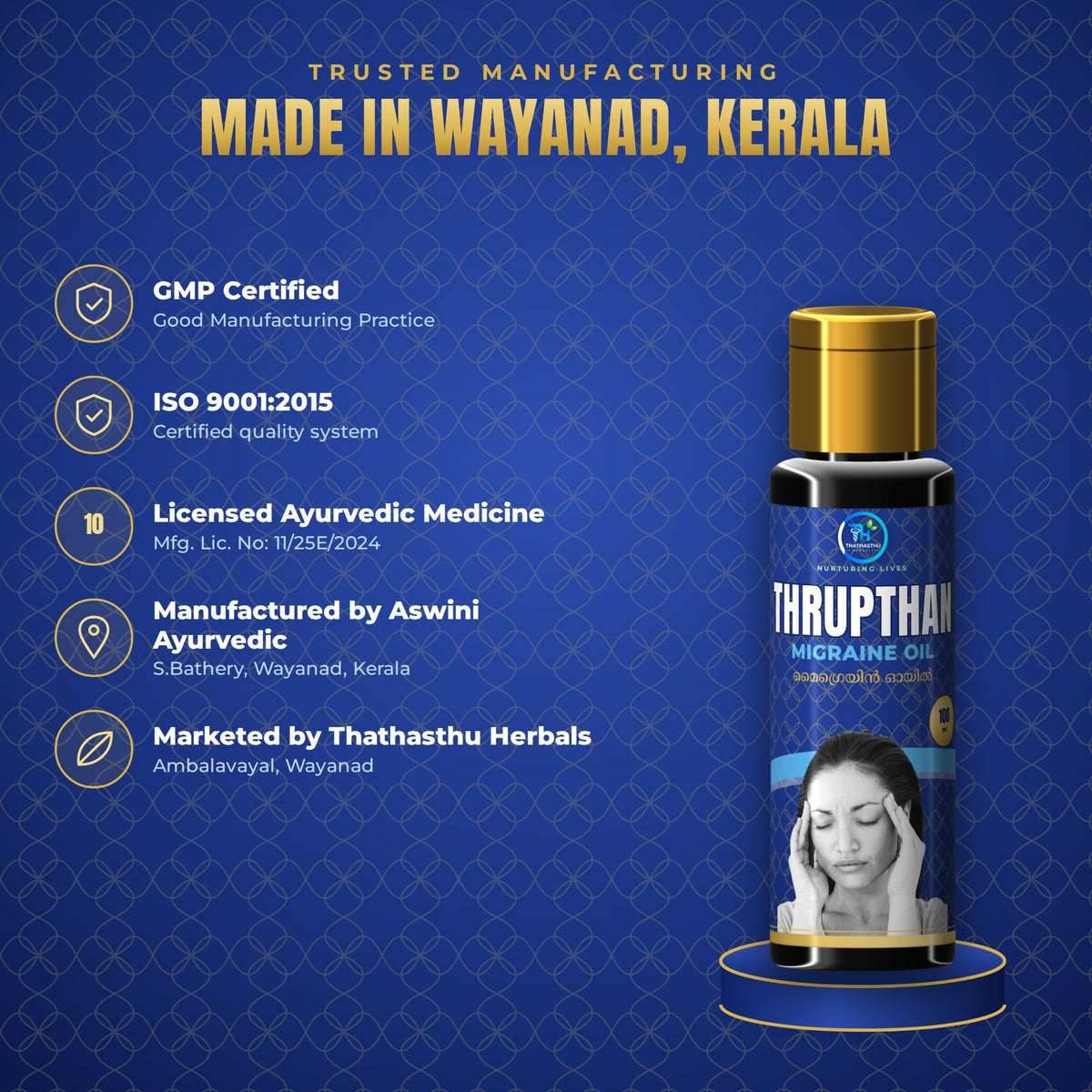 Thrupthan Migraine Oil - Kerala Ayurvedic Head Oil, 100ml