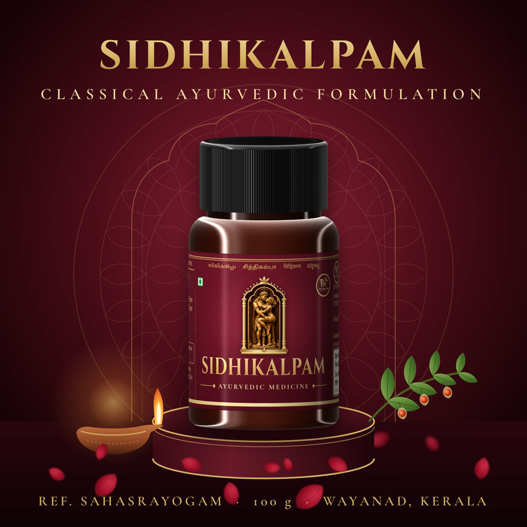 Sidhikalpam Rasayanam - Ayurvedic Men's Wellness Lehyam, 100g
