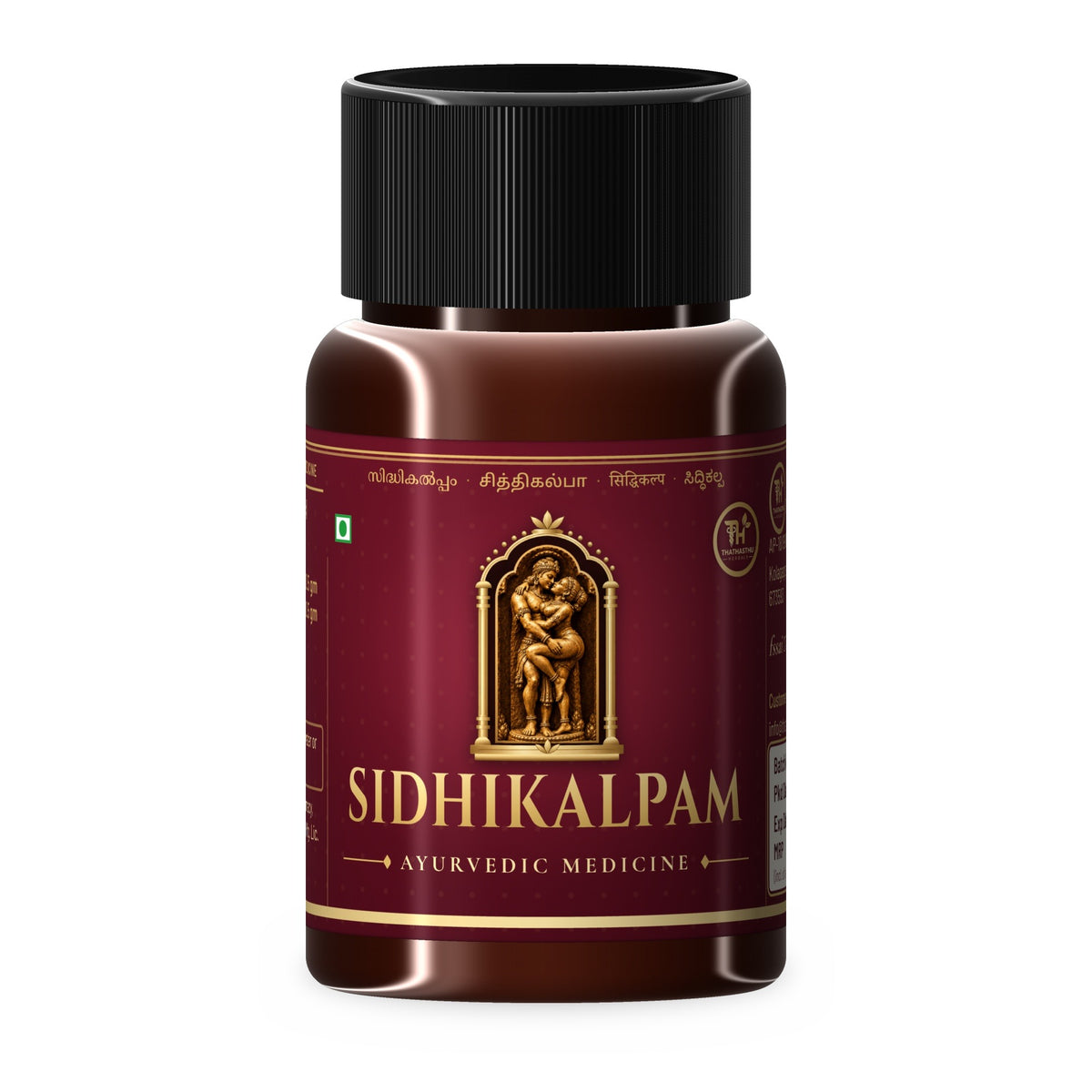 Sidhikalpam Rasayanam - Ayurvedic Men's Wellness Lehyam, 100g